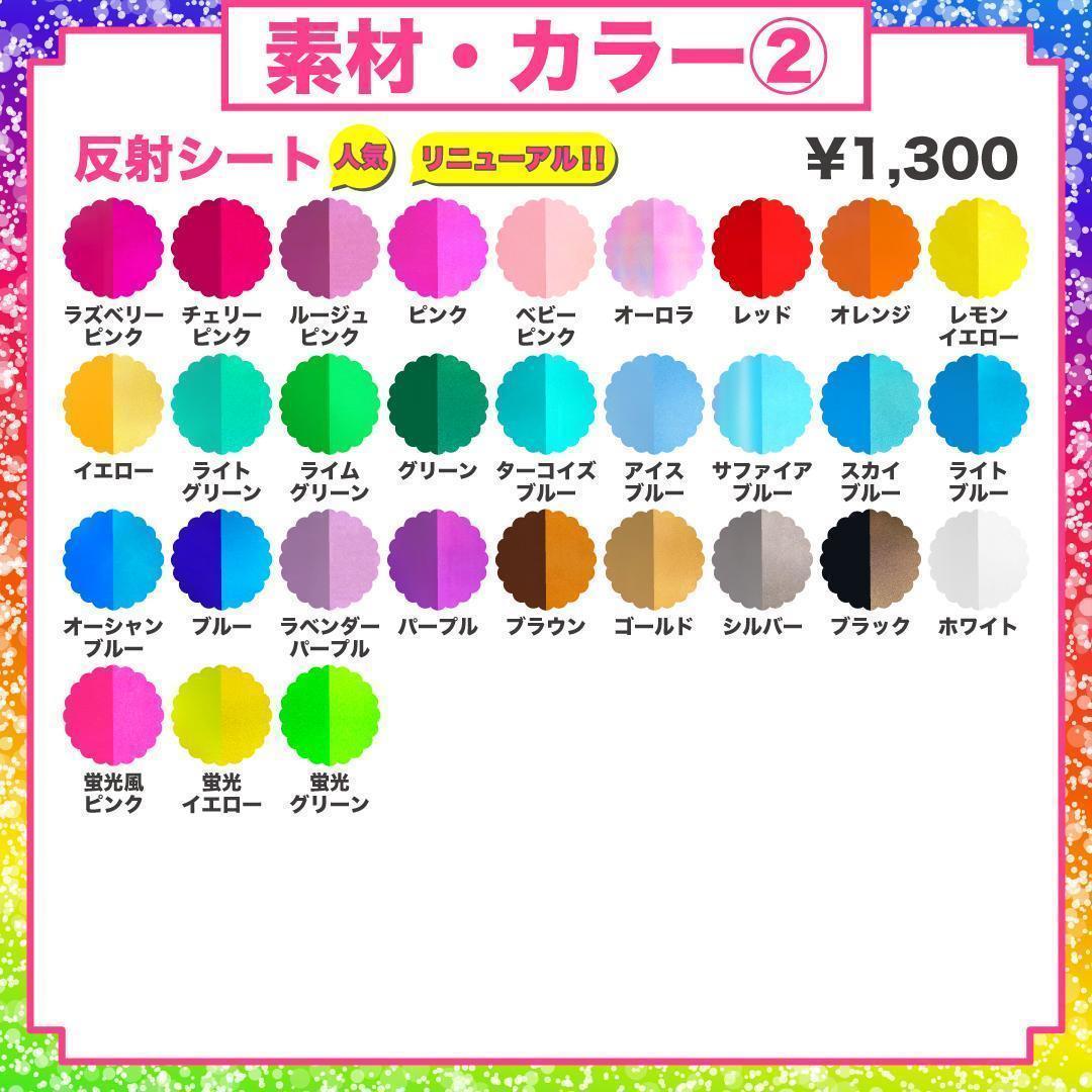 3月9日まで【sakura】さま専用ページ　オーダー 名前 うちわ 文字 連結