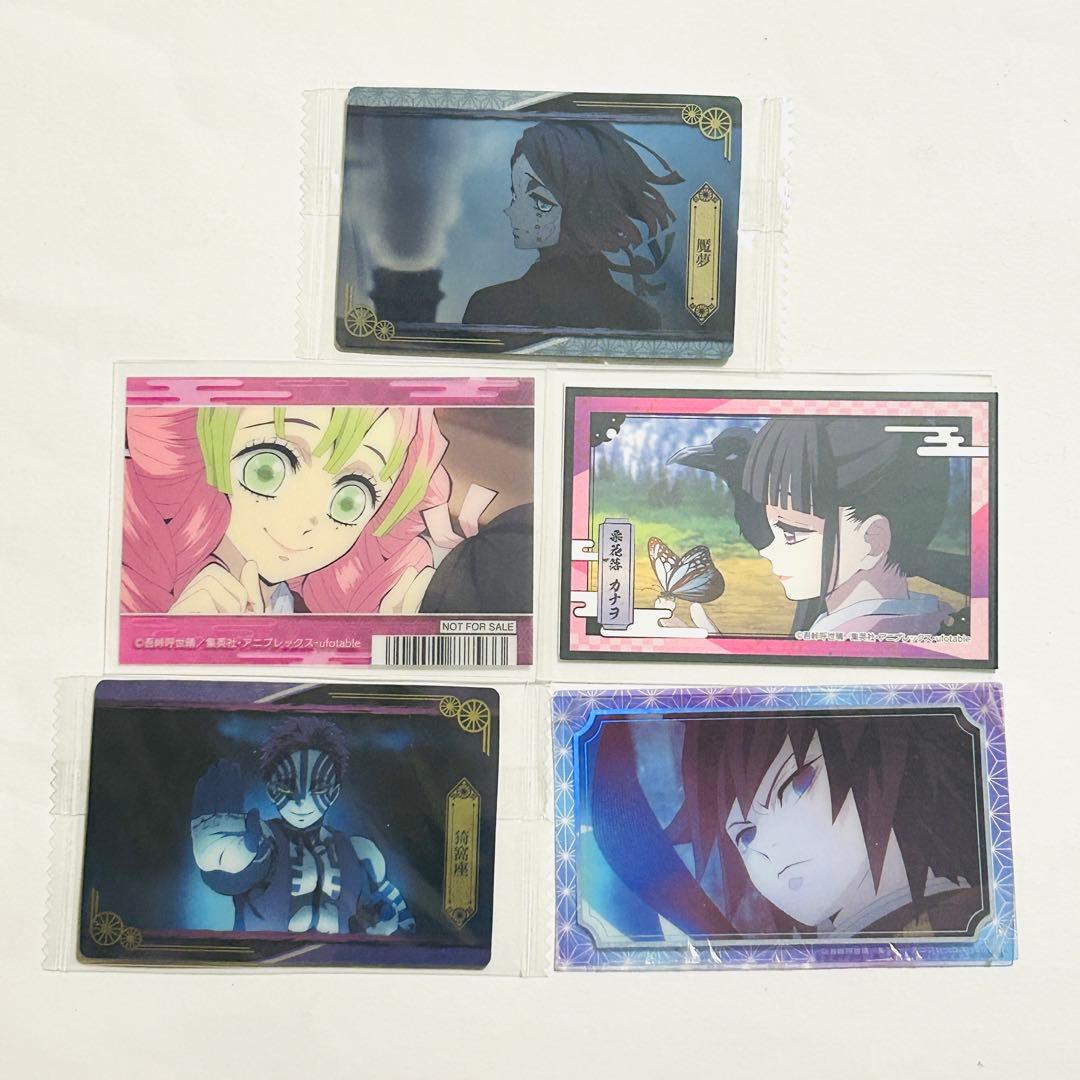 鬼滅の刃 シール(ステッカー) カード