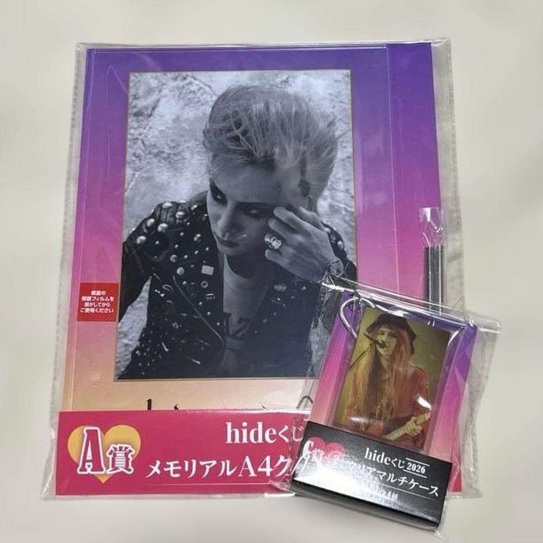 hideローソンくじＡ賞他