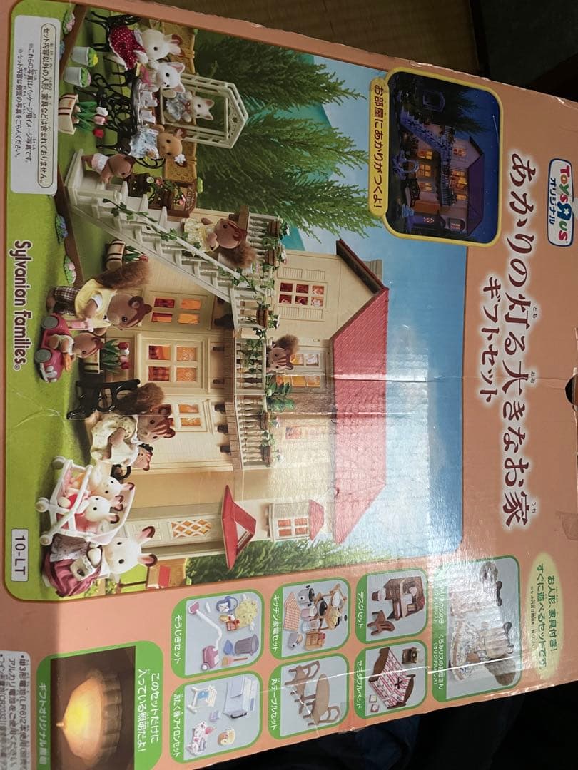あかりの灯る大きなお家　ギフトセット