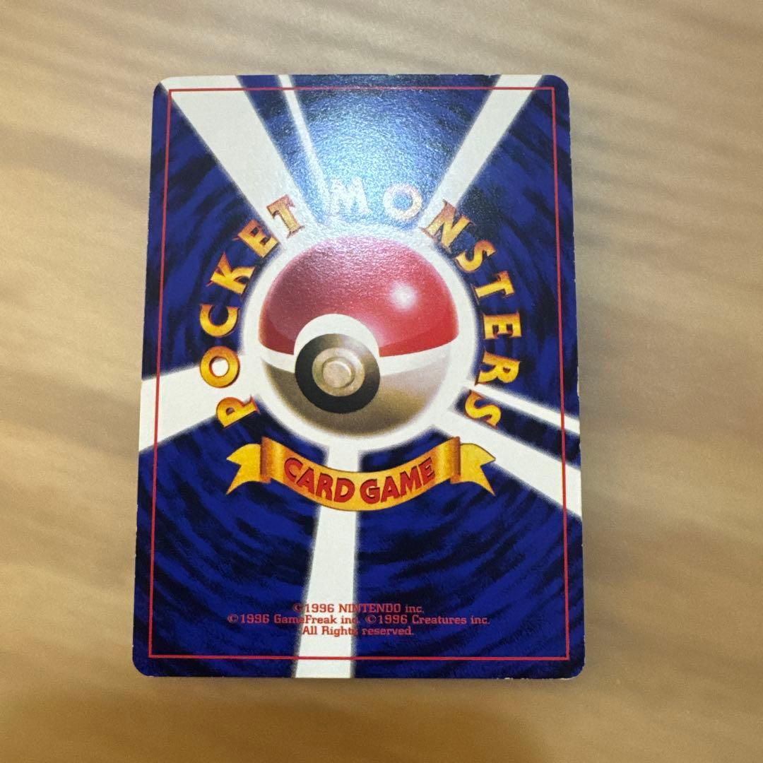 【良品】ピカチュウ　旧裏面　コロコロ　プロモ エラー版　光沢あり【6131