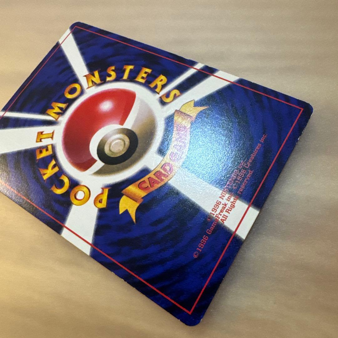 【良品】ピカチュウ　旧裏面　コロコロ　プロモ エラー版　光沢あり【6131