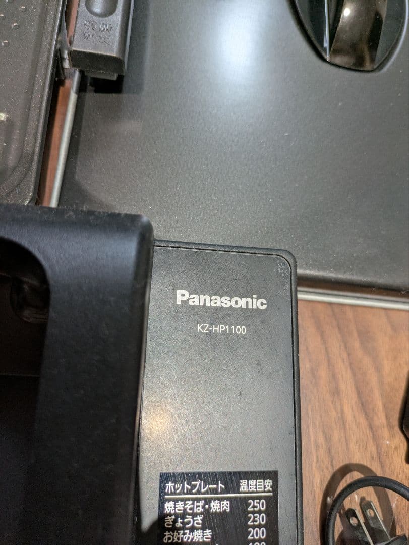 パナソニック ホットプレート IH 7段階調整 ブラック KZ-HP1100-K