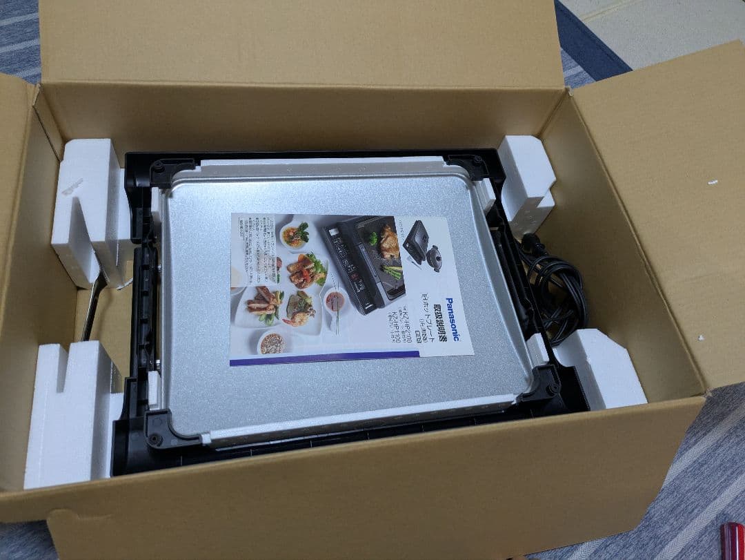 パナソニック ホットプレート IH 7段階調整 ブラック KZ-HP1100-K