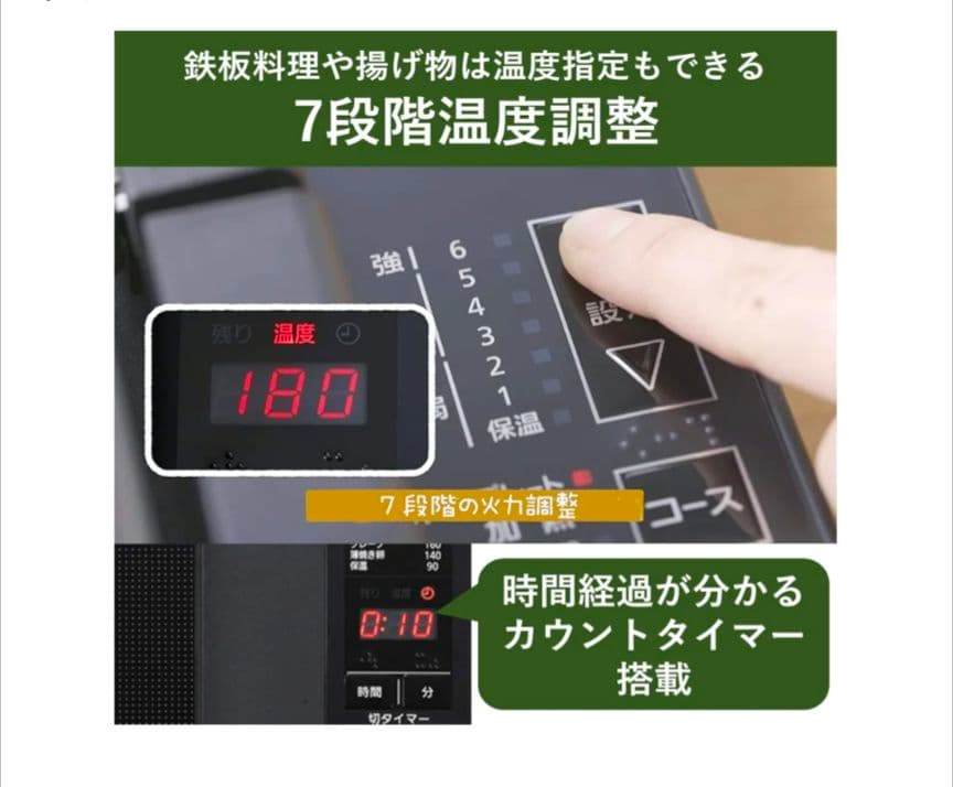 パナソニック ホットプレート IH 7段階調整 ブラック KZ-HP1100-K