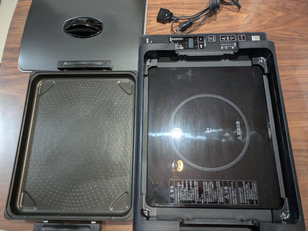 パナソニック ホットプレート IH 7段階調整 ブラック KZ-HP1100-K