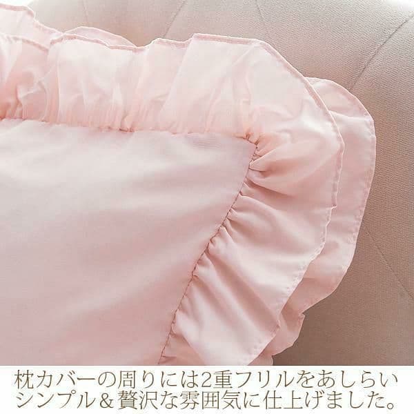 新品未開封ロマンティックプリンセス セミダブル掛け布団カバー3点セット