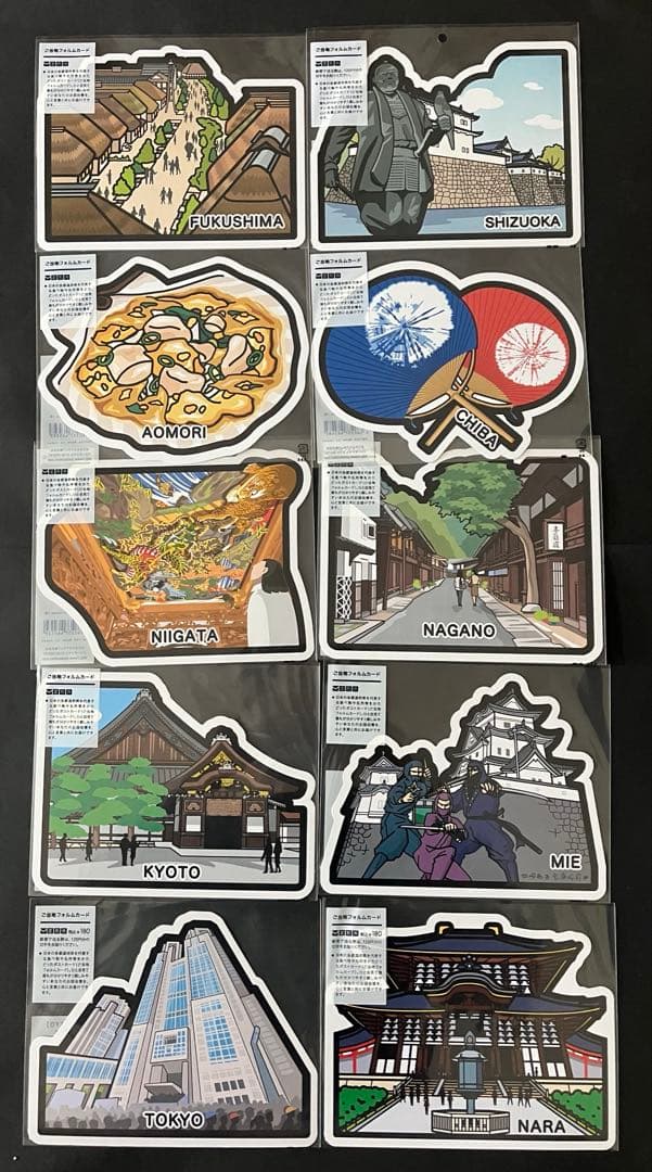 ご当地フォルムカード　まとめ売り　30枚　⑤