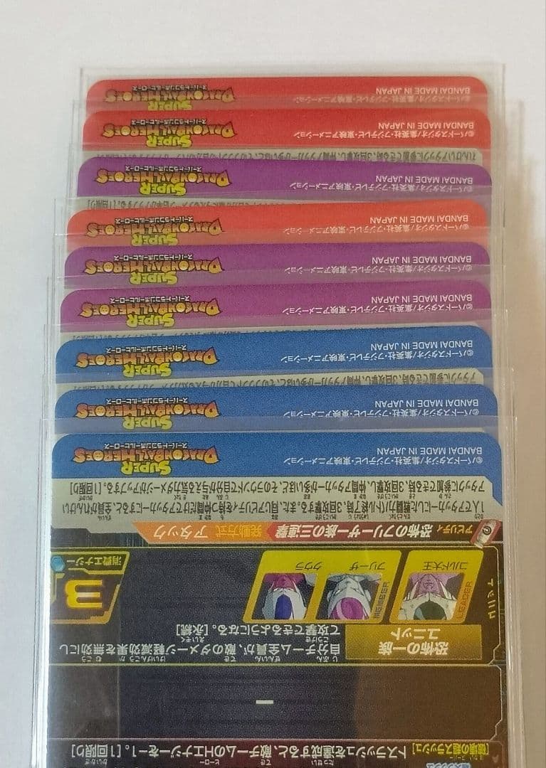 スーパードラゴンボールヒーローズ BM5弾 SEC.URコンプ+TCP9種コンプ