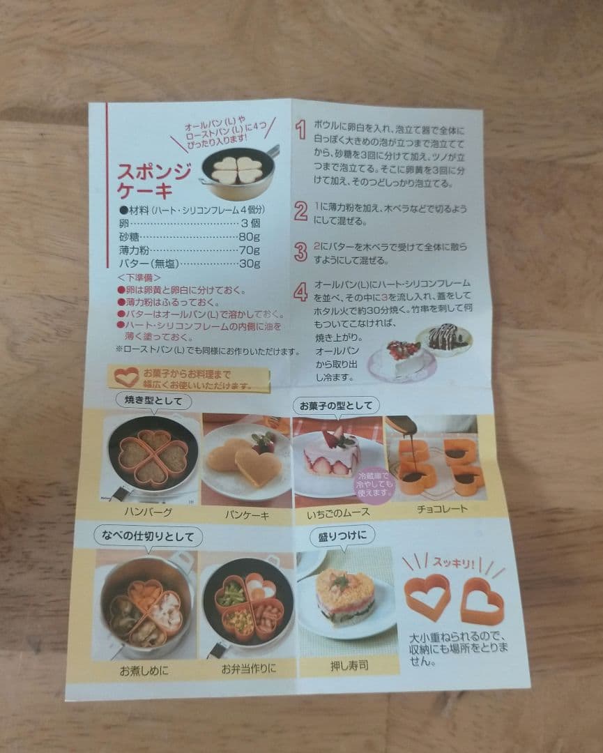 【未開封】 アサヒ軽金属 ローストパン L 特典付き