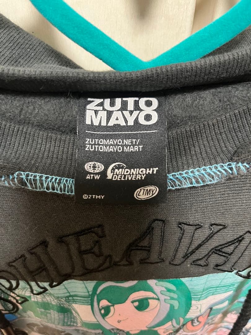 ずとまよ 愛のペガサス プレミアムツアーフーディ Lサイズ