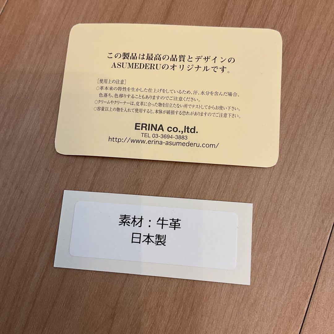 ASUMEDERU アスメデル itakura ミディアムウォレット 財布