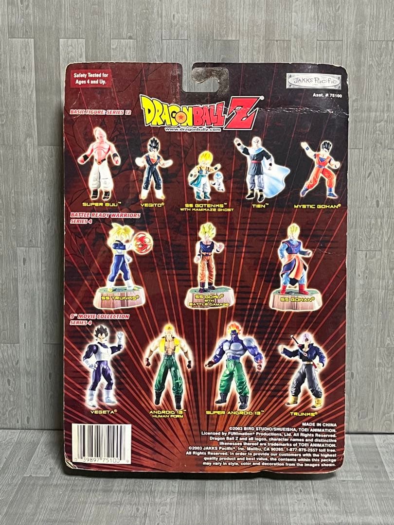JAKKS Pacific ドラゴンボールZ ベジット フィギュア