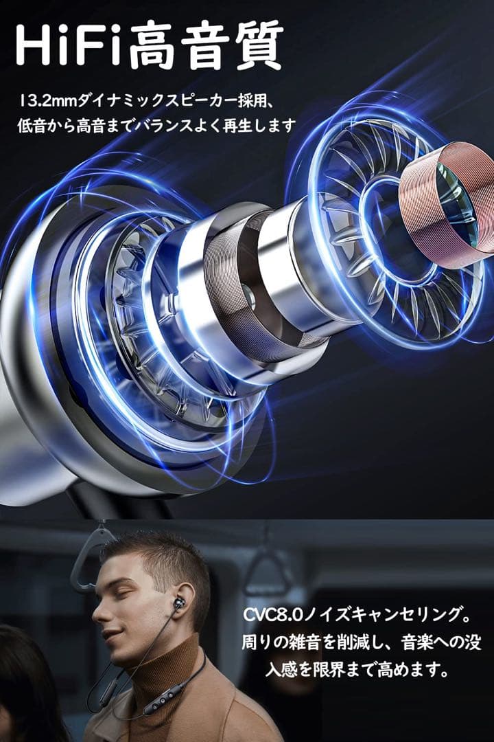 Bluetooth イヤホン　Hi-Fi音質 20時間連続再生