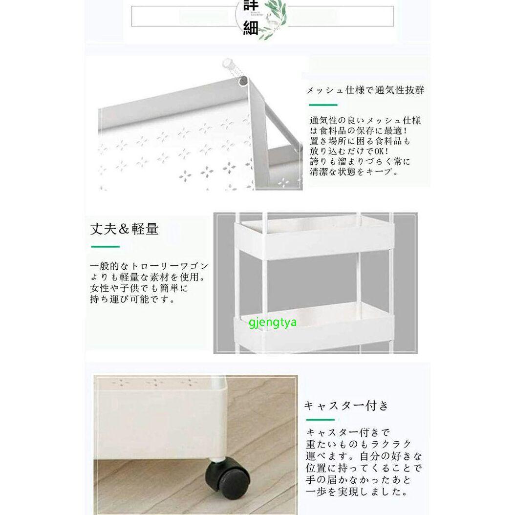 キッチンワゴン4段 キッチンラック キャスター付き 耐荷重12kg9