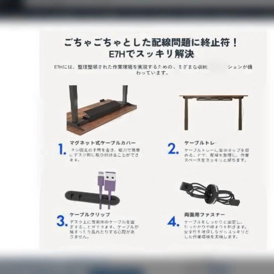 新品未使用　FLEXISPOT 昇降デスク E7H パソコンデスク