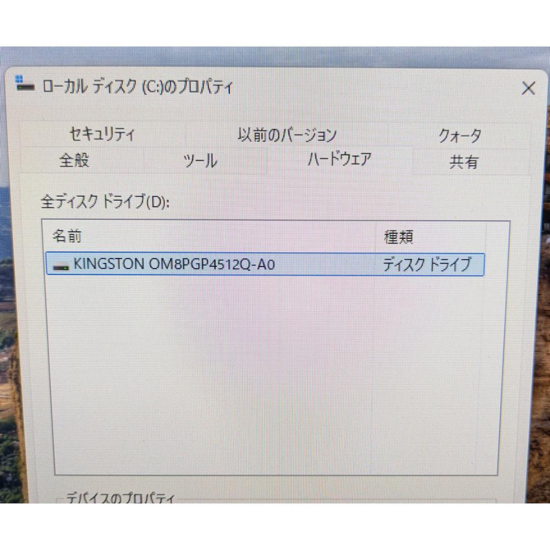 MINISFORUM HX99G 64GB 1TB【訳あり】
