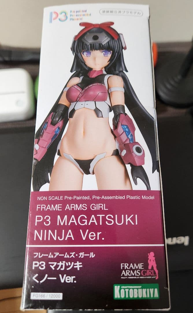 フレームアームズ・ガール P3 マガツキ ニンジャ Ver.