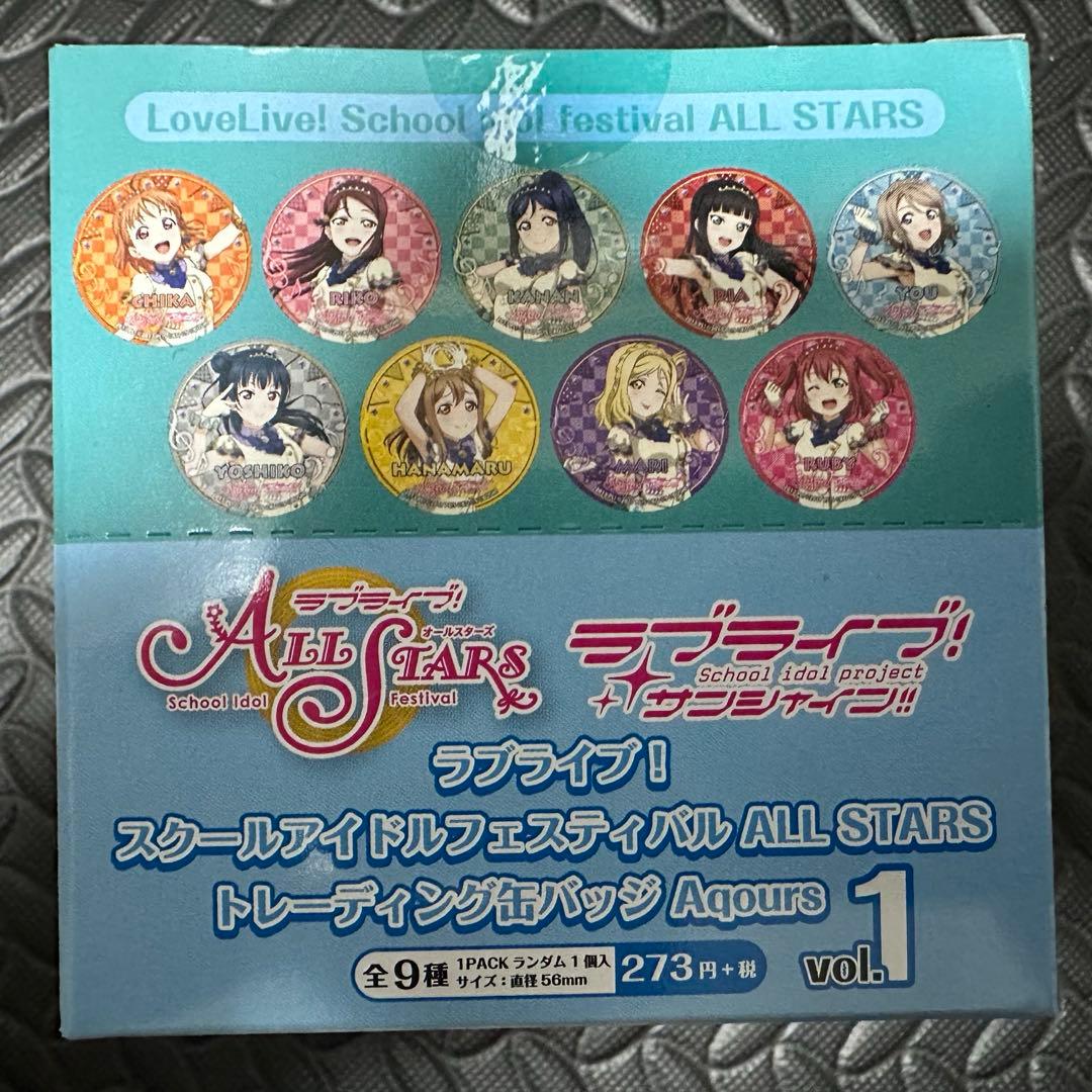 ラブライブ スクフェス　ALL STARS 缶バッジ　Aqours 全9種
