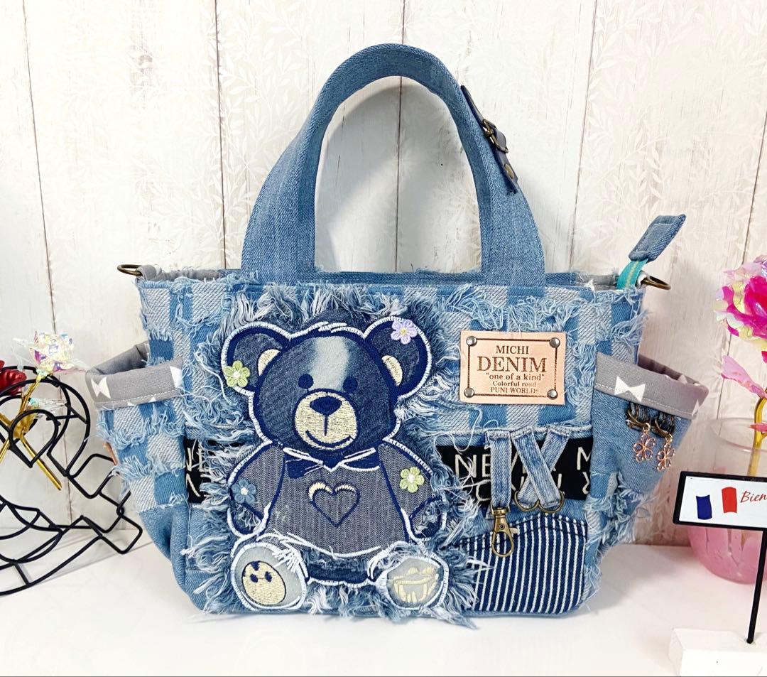 デニムリメイクバックS クマ