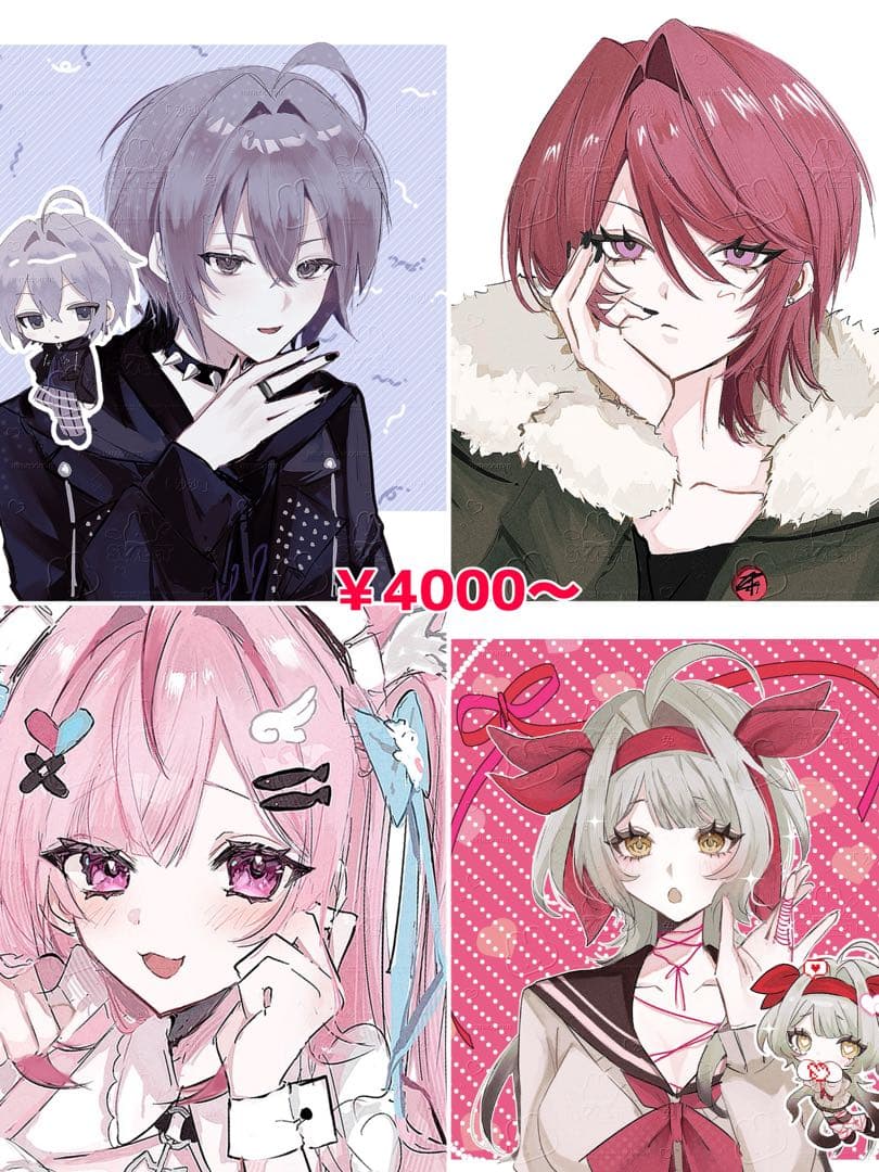 【簡易】 イラストオーダー 受付ページ