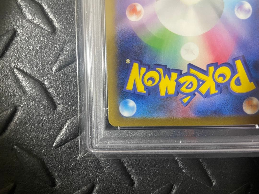 【PSA10】リザードン　サーナイト　SAR シャイニートレジャー 2点セット