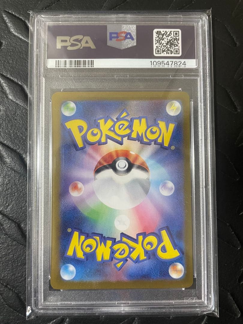 【PSA10】リザードン　サーナイト　SAR シャイニートレジャー 2点セット