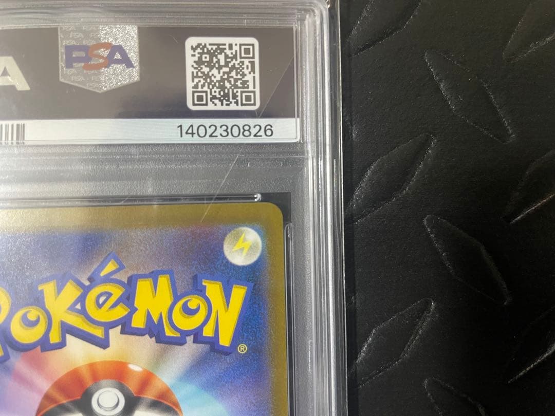 【PSA10】リザードン　サーナイト　SAR シャイニートレジャー 2点セット