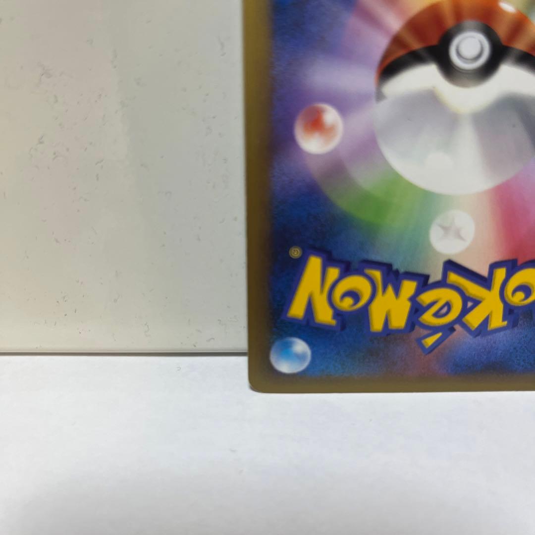 《超希少‼️美品》ポケモンカード　promo(プロモ)スイクン、エンテイ