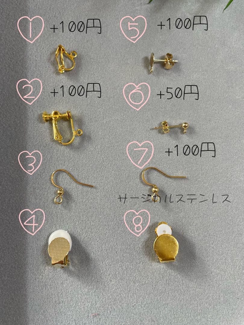 NO.9 ハンドメイド　ピアス　イヤリング　チャーム　ハート　レジン