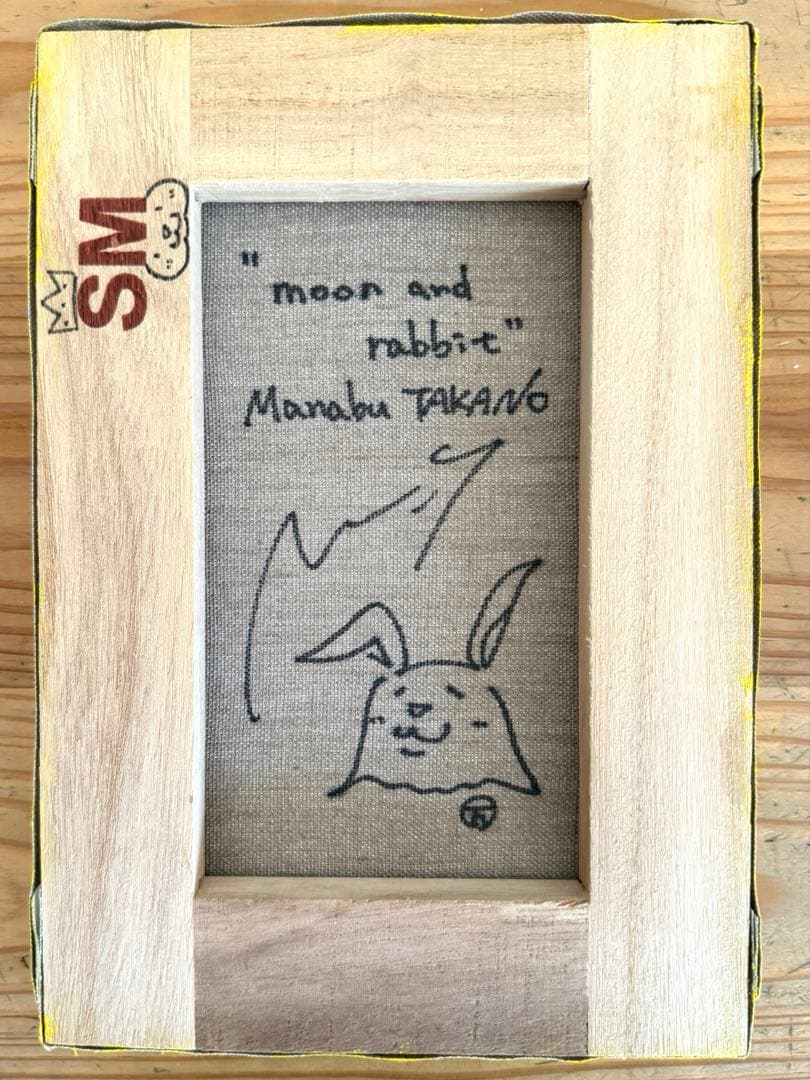 高野学 原画「moon and rabbit」SM号