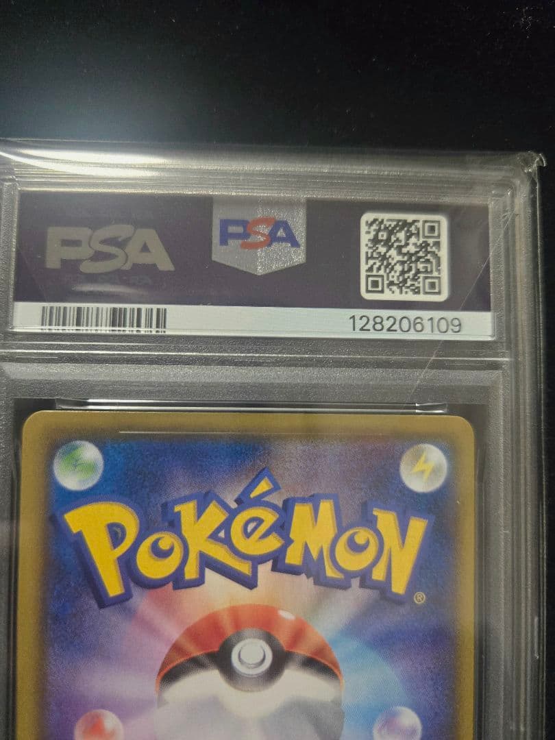 ミュウ UR 25th PSA10