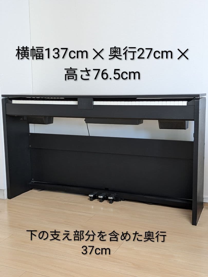 【送料込み21,800円】PRIVIA PX-830 電子ピアノ