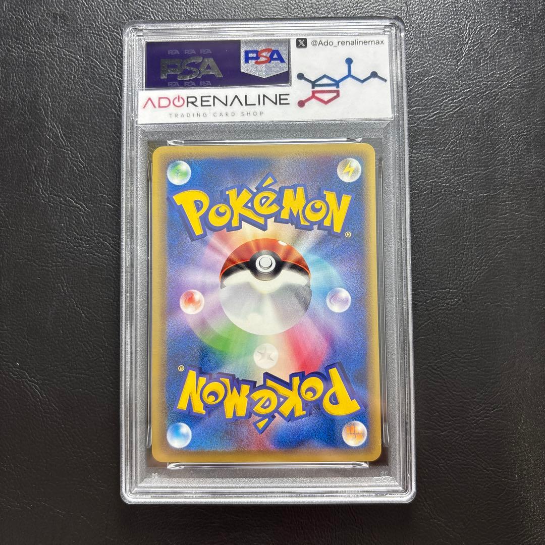 【PSA10】わるいユンゲラー ポケモンカードweb 1st 027/048