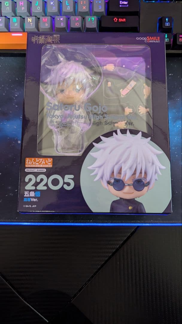 2205ねんどろいど五条悟