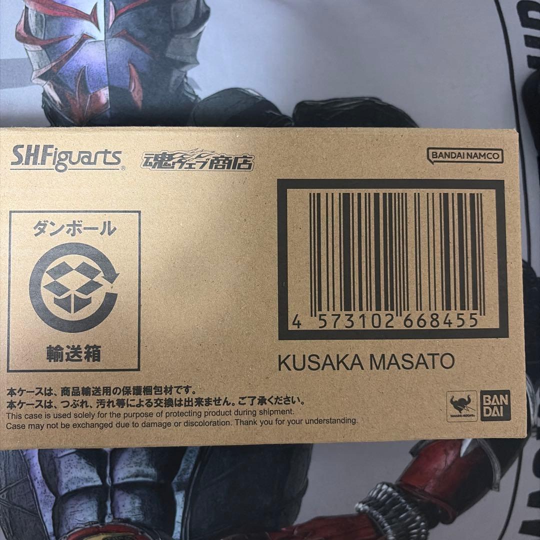 SHFiguarts 真骨彫　乾巧 草加雅人 フィギュアセット