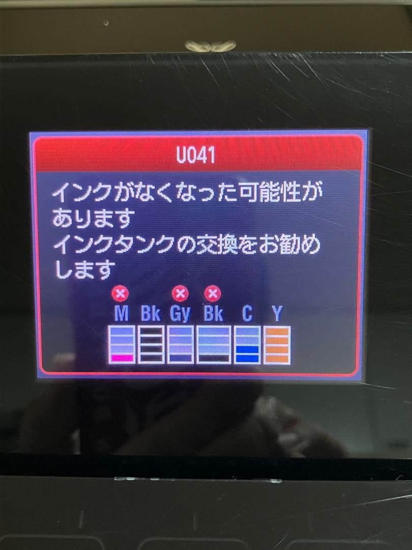 su様限定Canon MG6230 プリンター・複合機