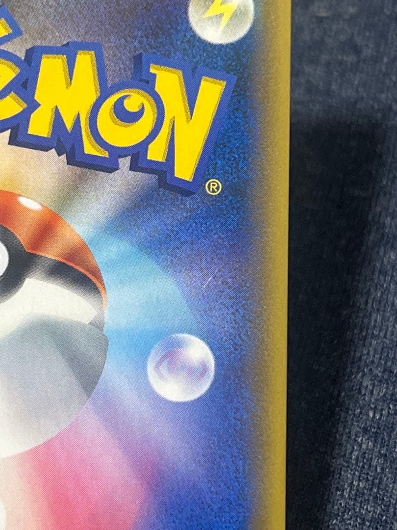 ブラッキー＆ダークライGX SR SM12a TAG TEAM GX