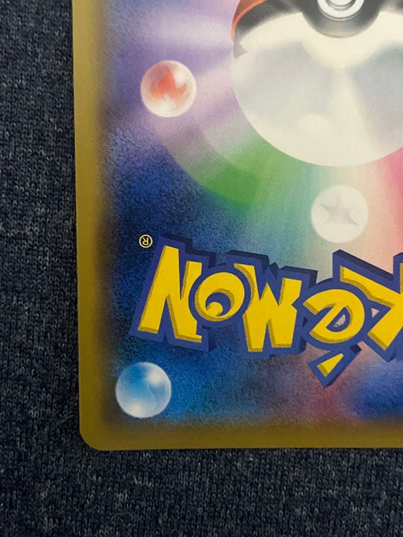 ブラッキー＆ダークライGX SR SM12a TAG TEAM GX