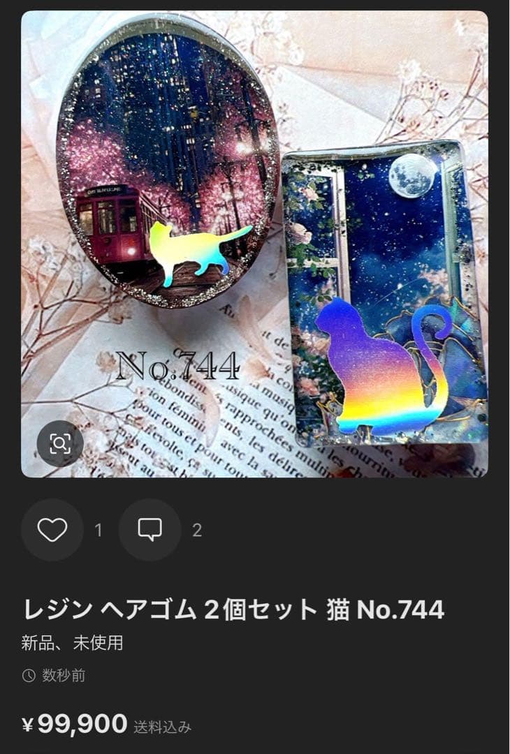 チャチャ様 レジン ヘアゴム