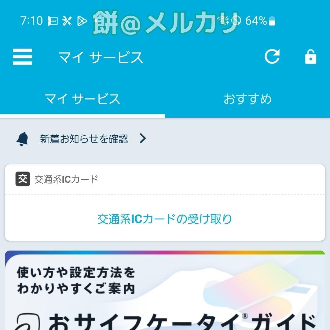 【概要必読】即購入○！Galaxy S10（au版、SCV41）本体のみ、難あり