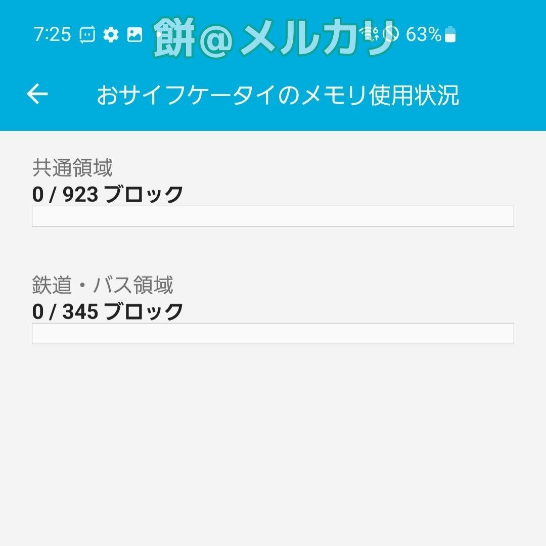 【概要必読】即購入○！Galaxy S10（au版、SCV41）本体のみ、難あり