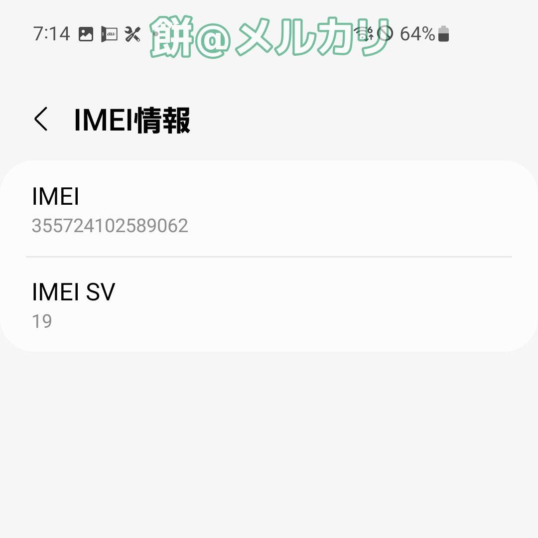 【概要必読】即購入○！Galaxy S10（au版、SCV41）本体のみ、難あり