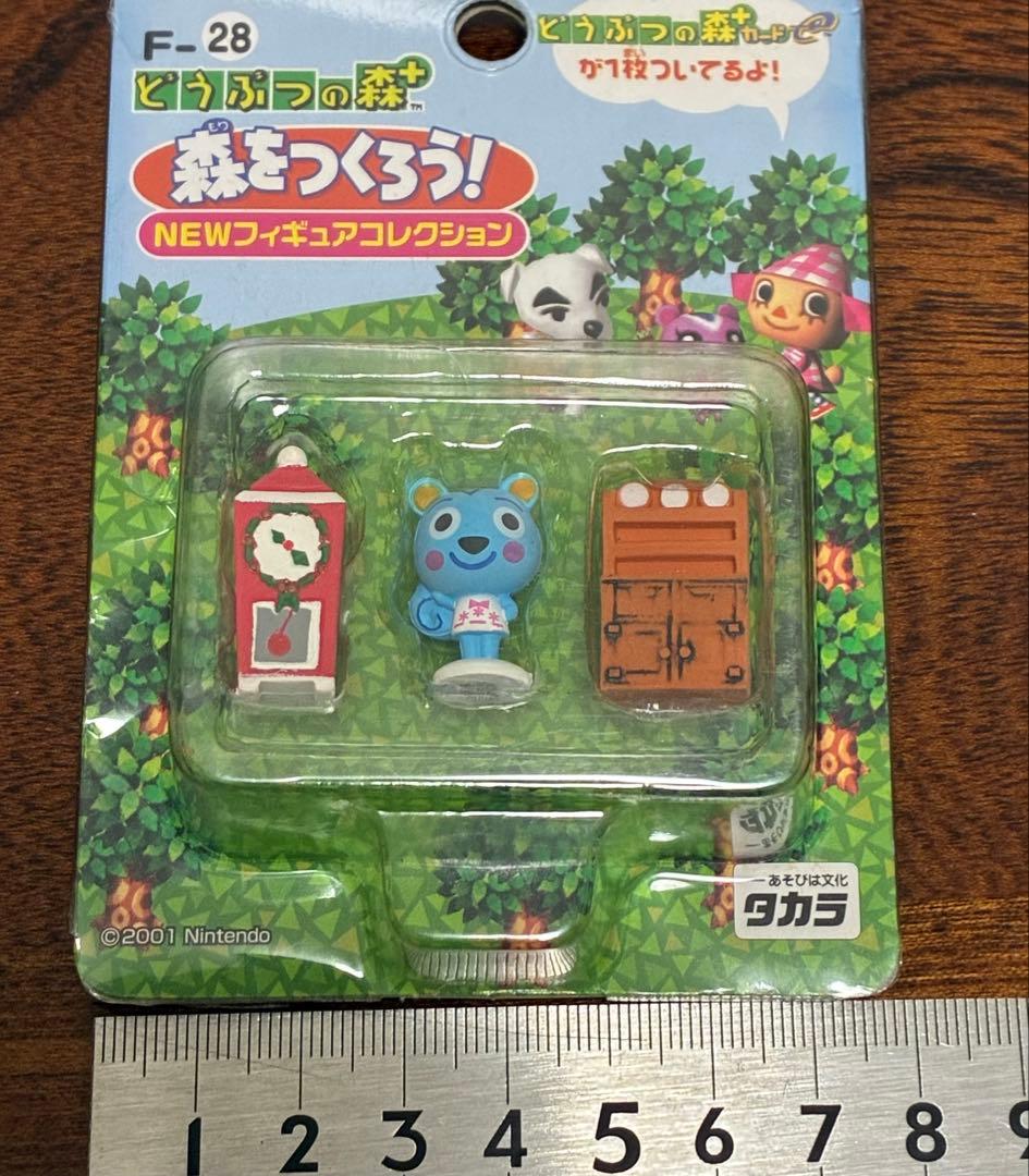 どうぶつの森　森をつくろう！　F-28 リッキー　【カードなし・開封済】