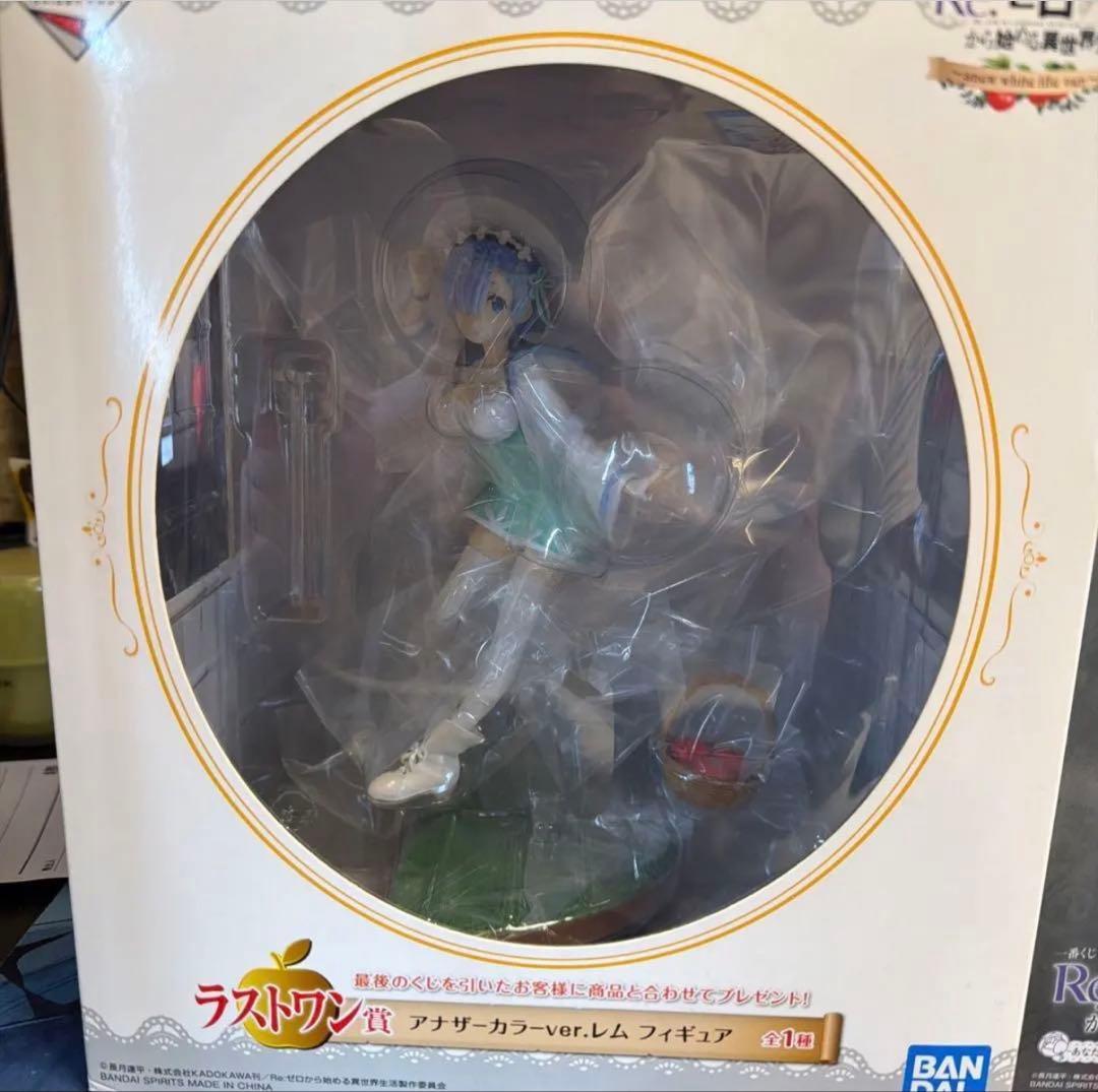 Re:ゼロ 一番くじレム アナザーカラーver. etcまとめ売り
