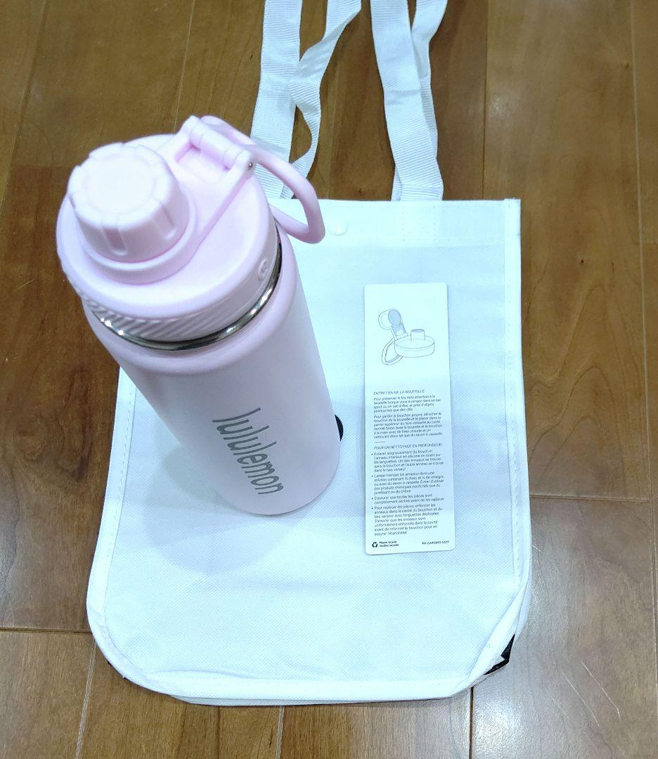 【新品】Lululemon 水筒 ステンレスウォーターボトル (ボトルのみ)
