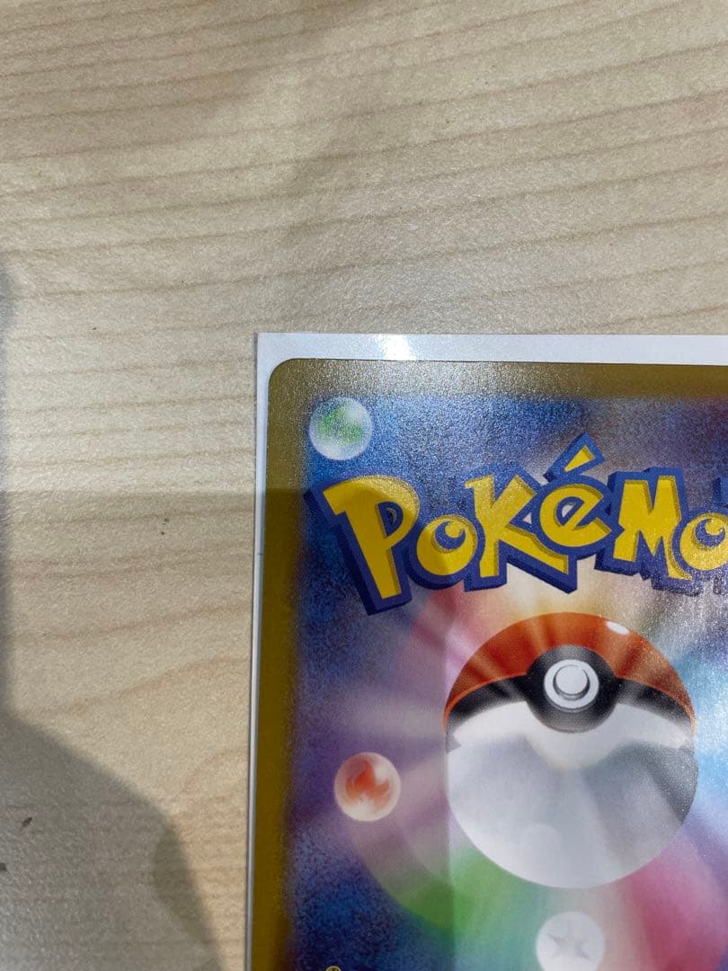 ポケモンカード ボスの指令 カラスバ SR