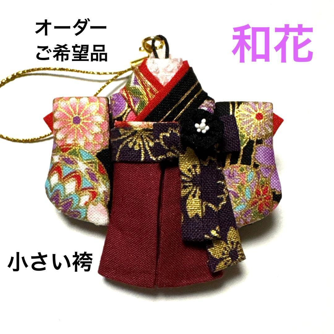 ☆マチャケページです☆仕上がりましたらご連絡差し上げます