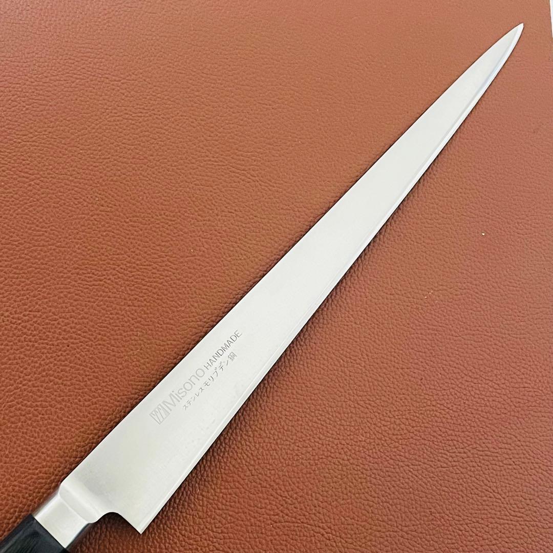 MISONO　ミソノ　 筋引包丁　柳刃包丁　刃渡り　260mm　手研ぎ済み