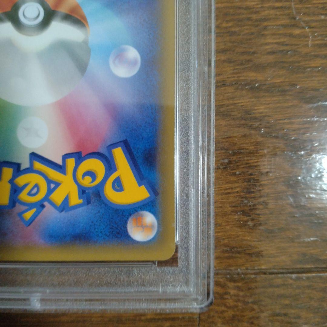ゼクロム PSA10 ポケモンカード 伝説キラコレクション